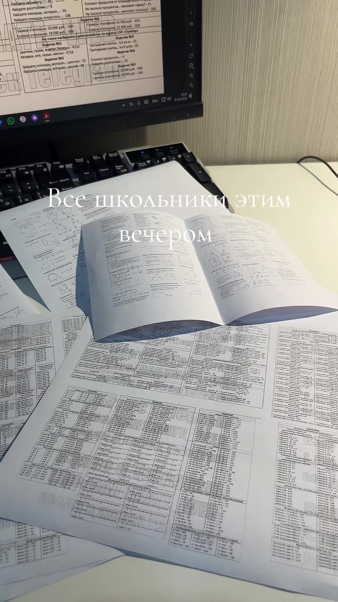 @Дэпчик