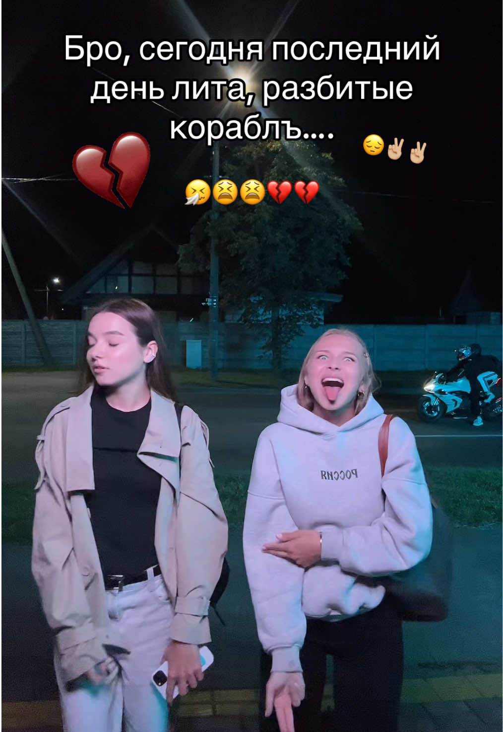 @СТРОЧКА