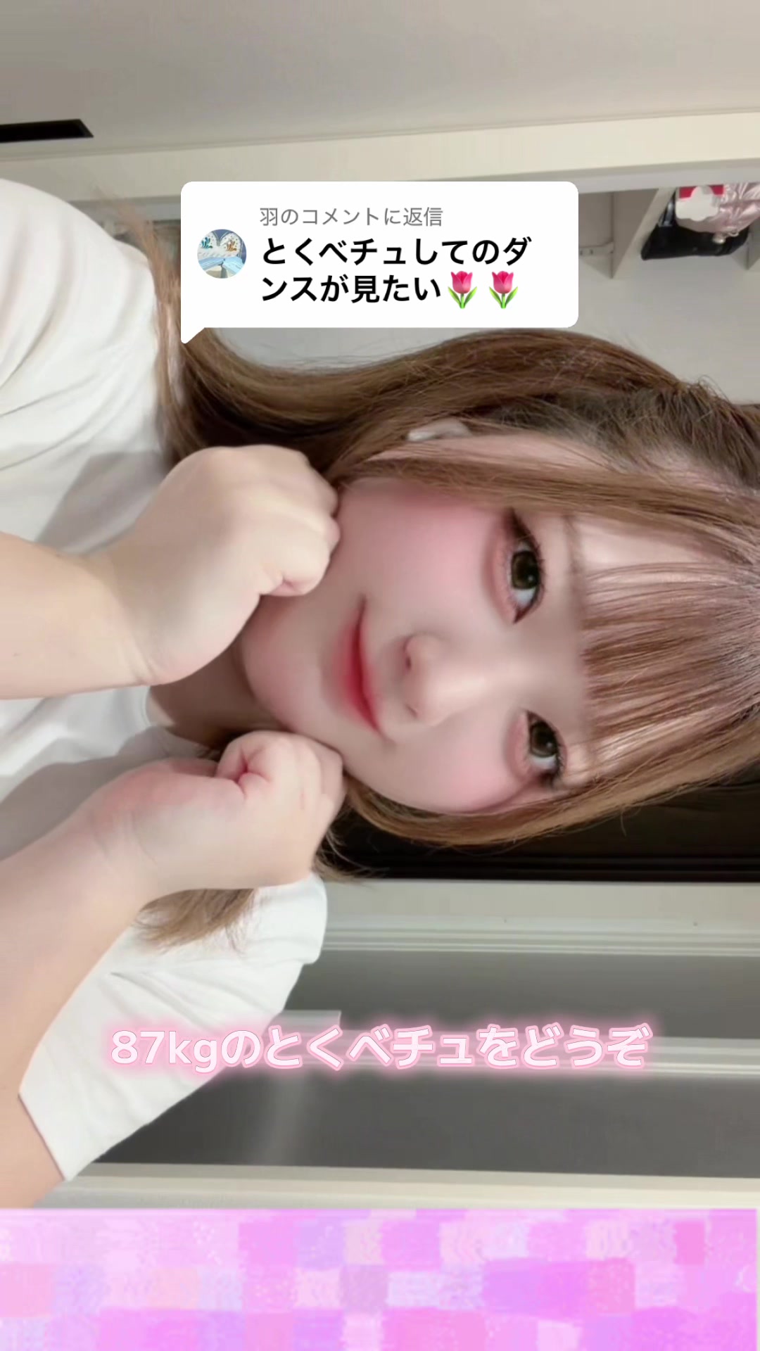 @はるかちゃん