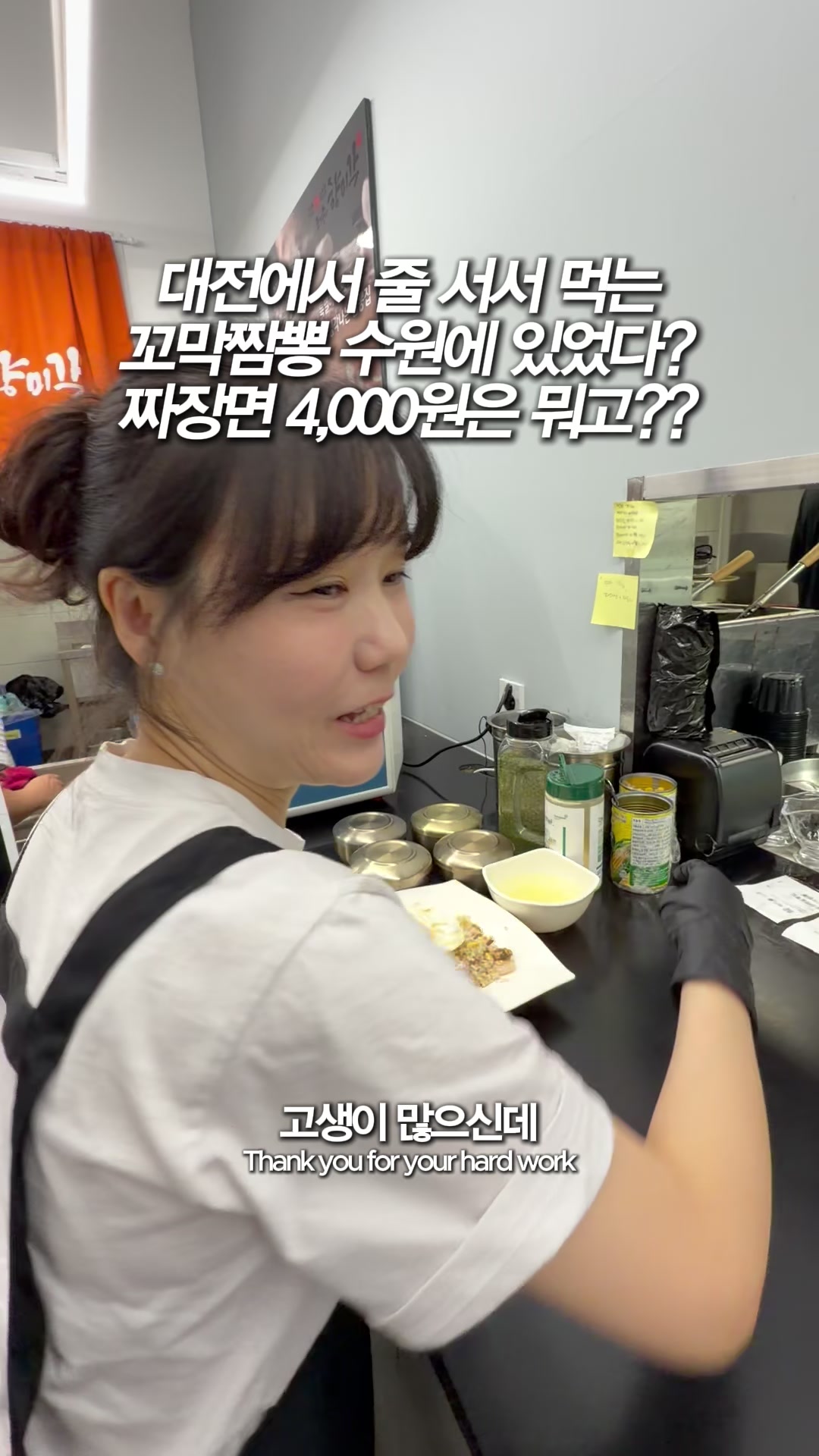 @1분 전국맛집