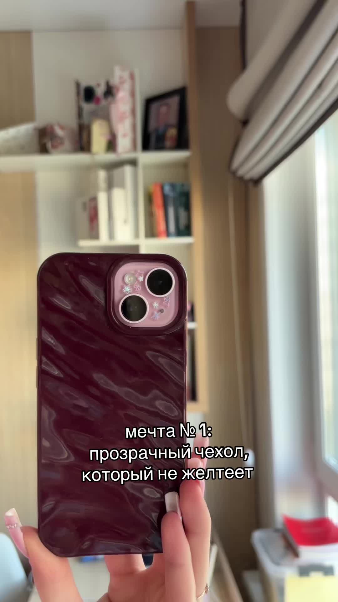 @тгк: married
