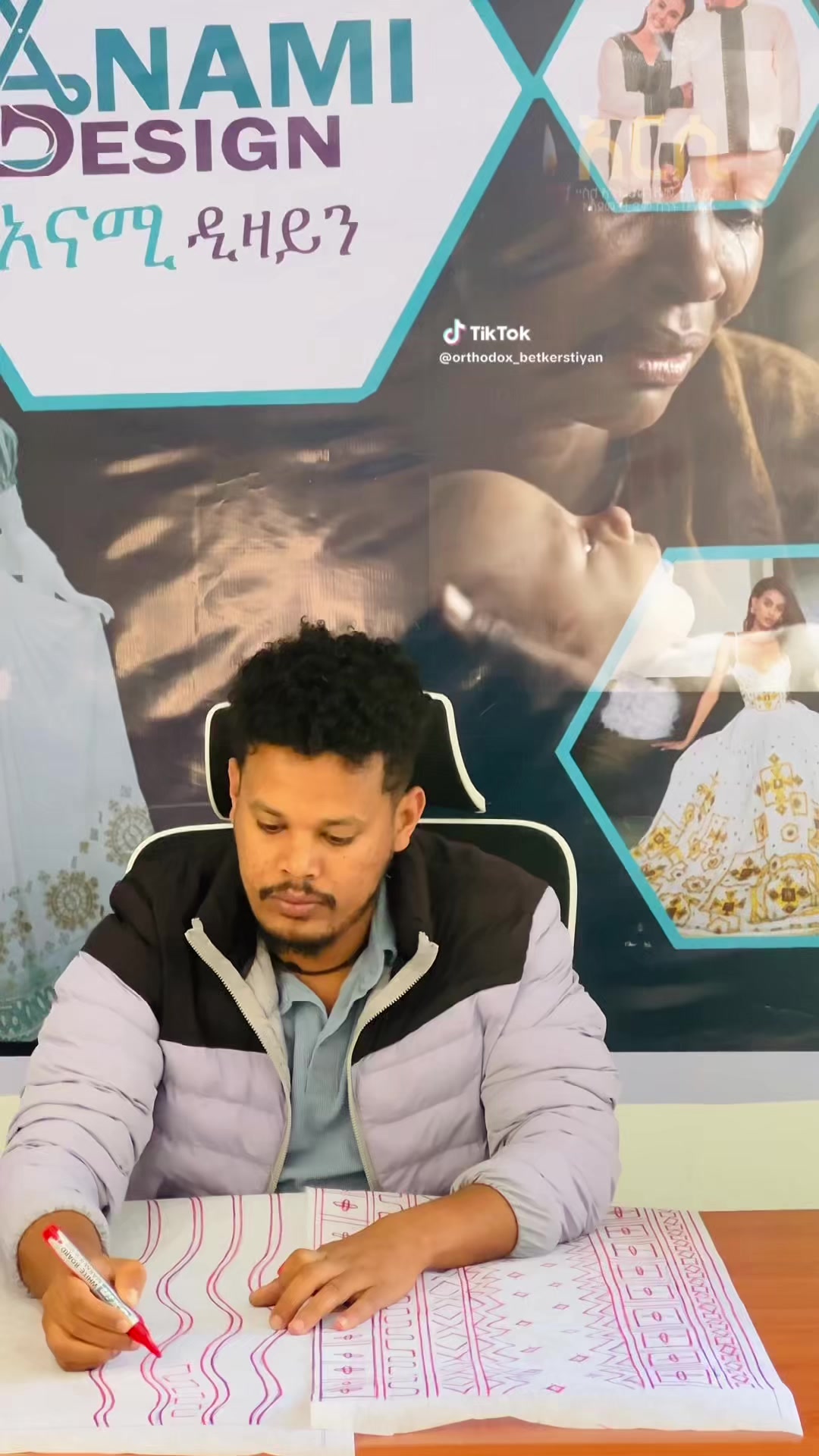 @ዋሴ ጋ