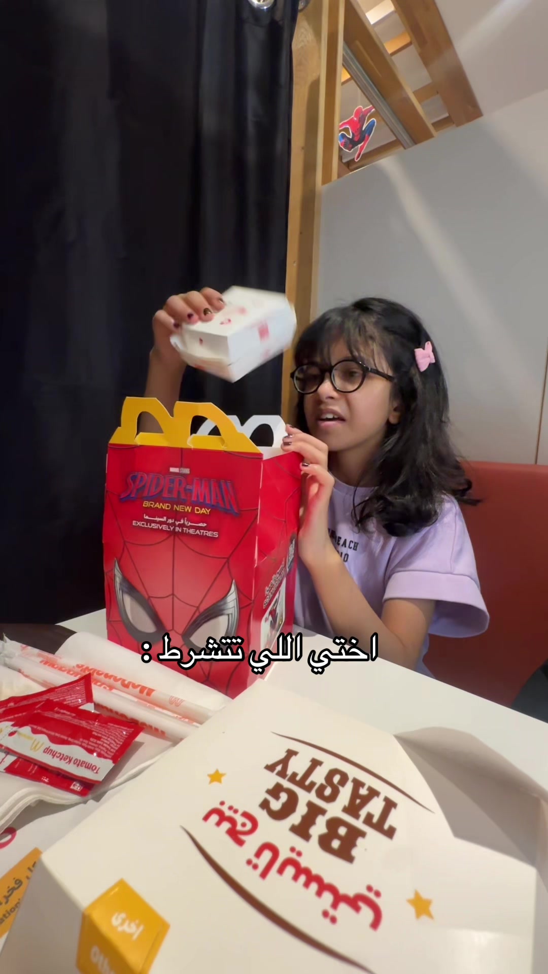 @ترف الحميداني🎀🎀