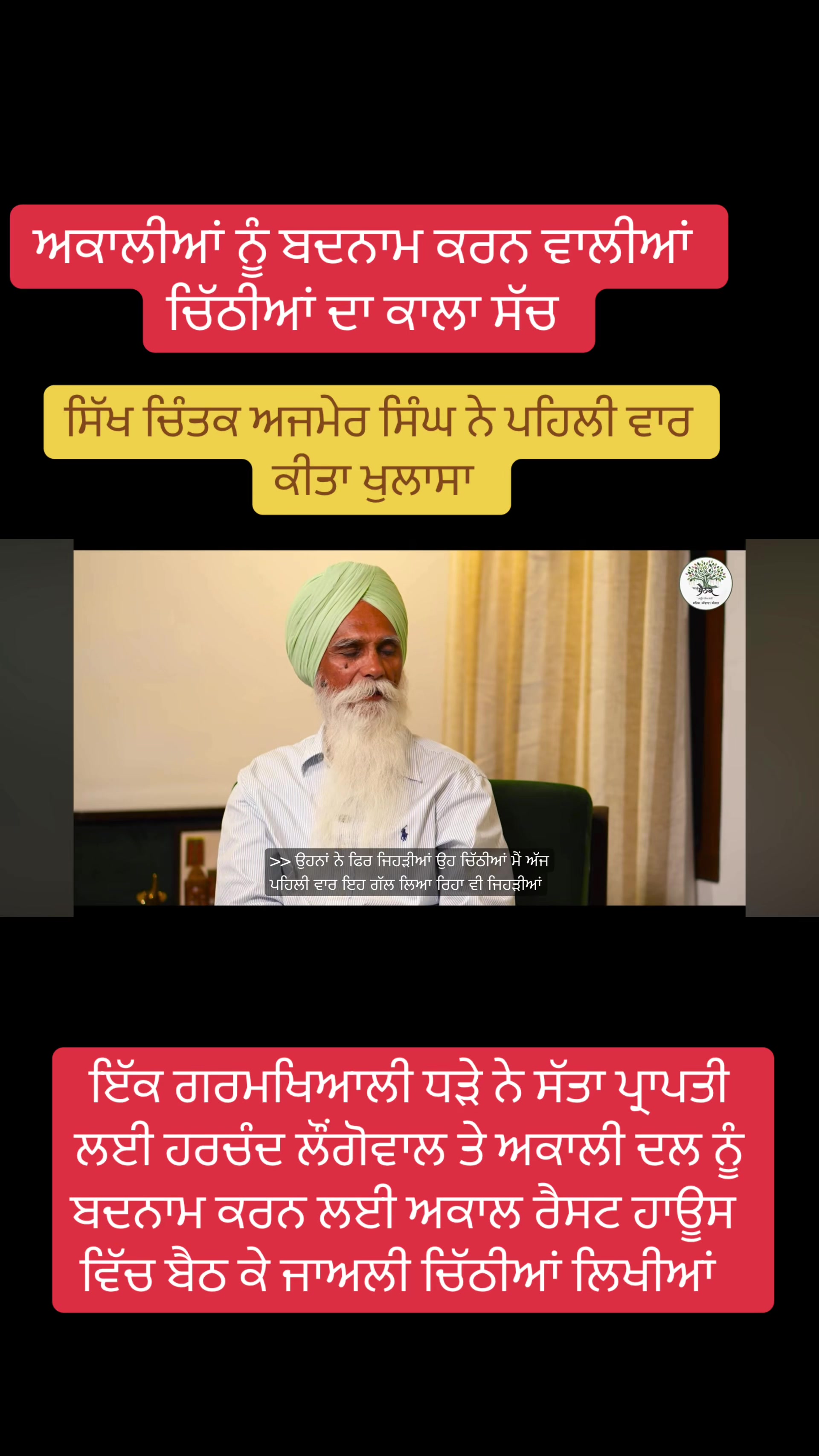 @harvindersidhu2222