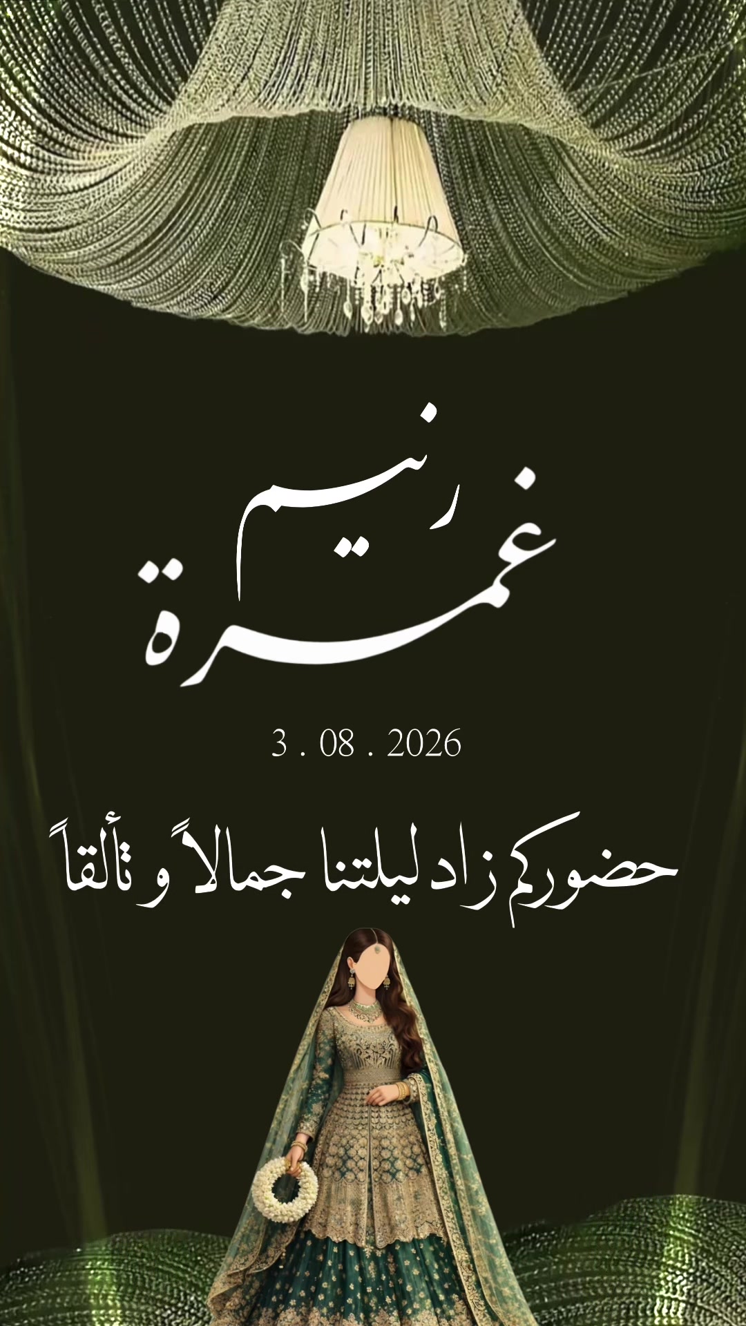 @مصممة جرافيك | ثيمات و طباعة ✨