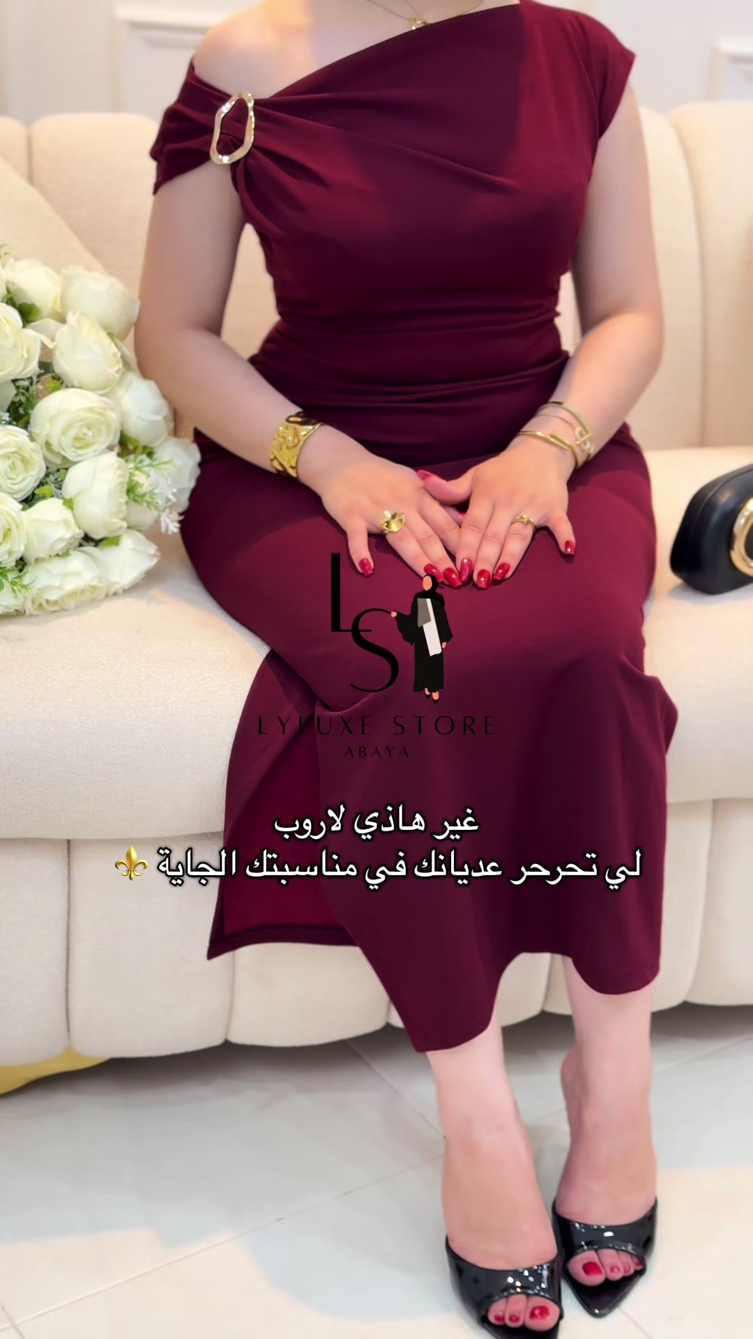 @LYLUXE STORE