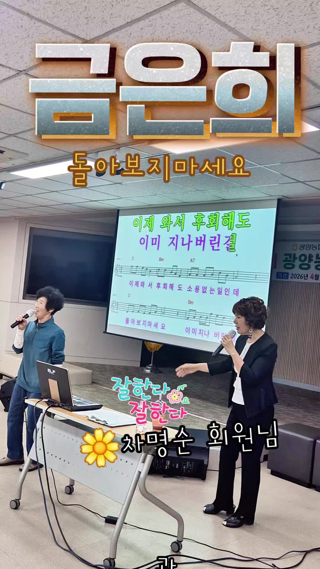 @금은희