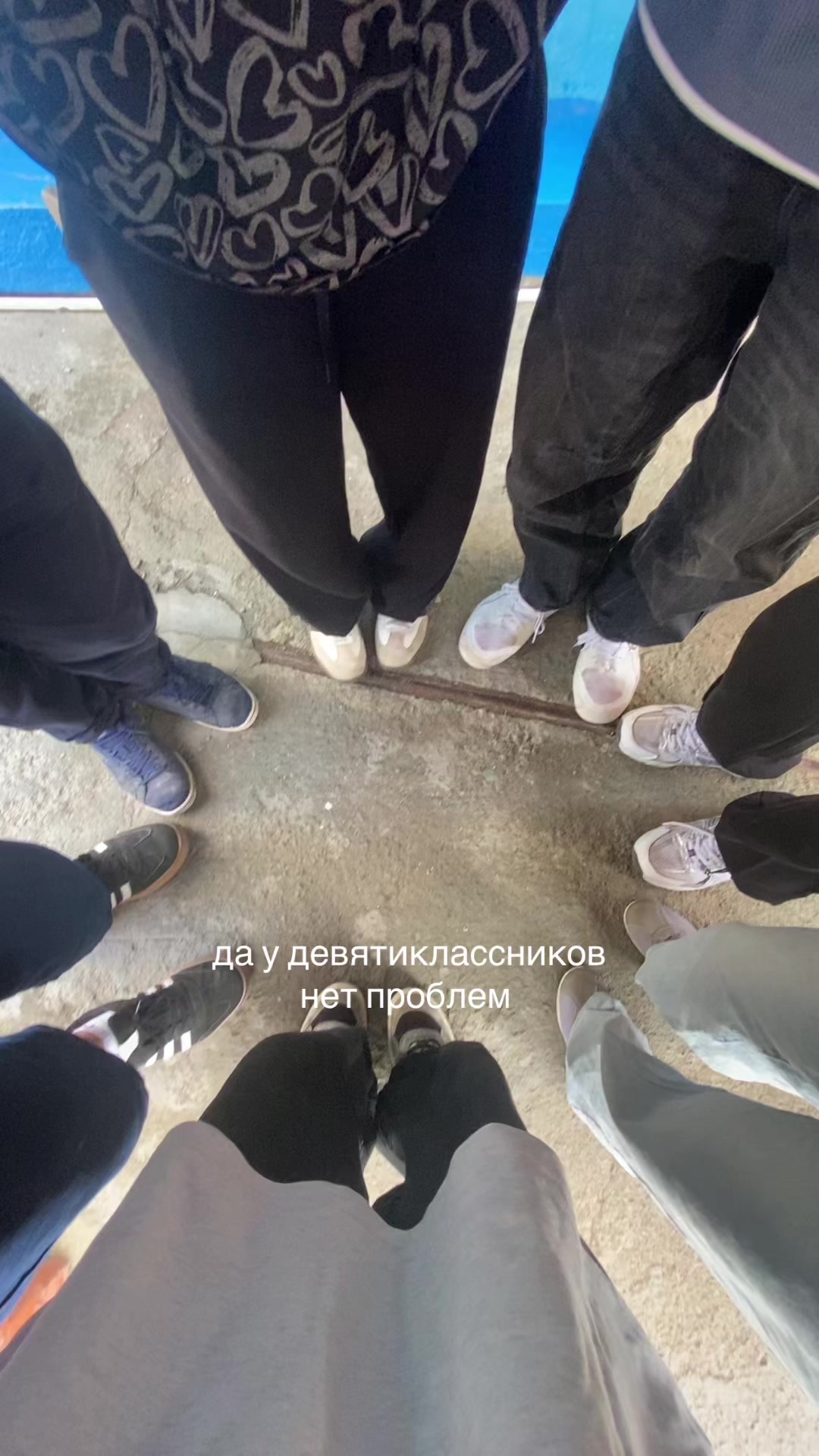 @саб
