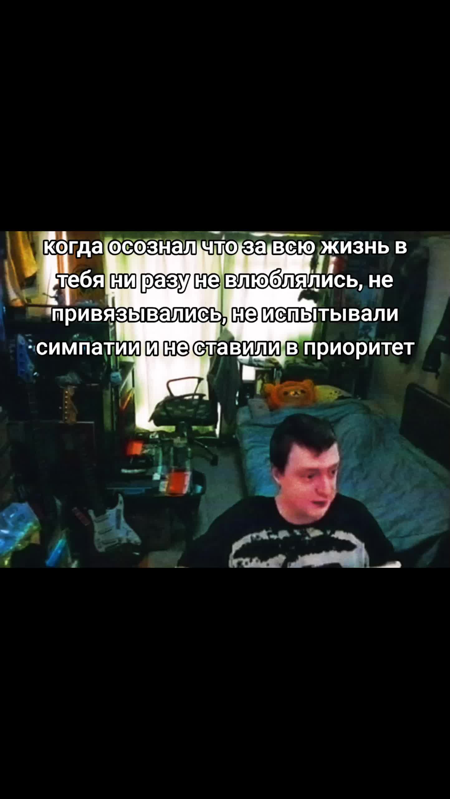 @обречённость