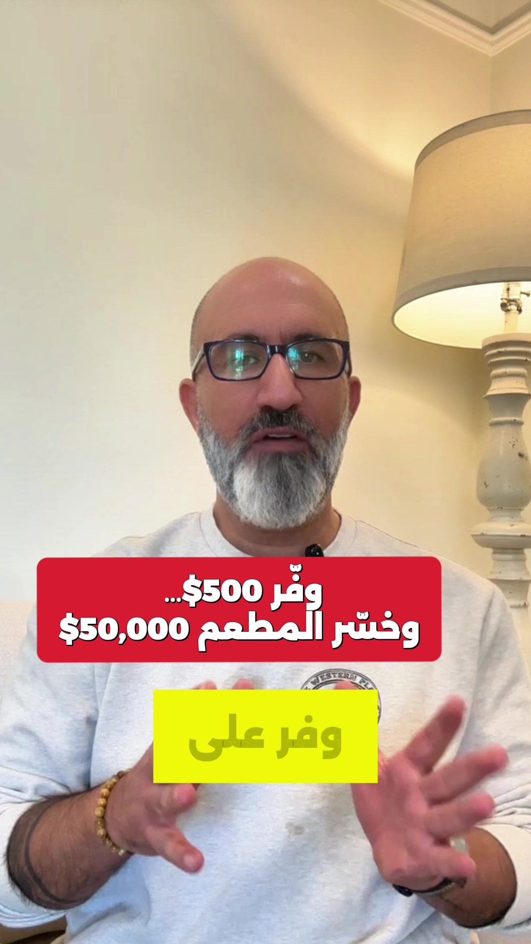@Gheith Younes Restaurateur