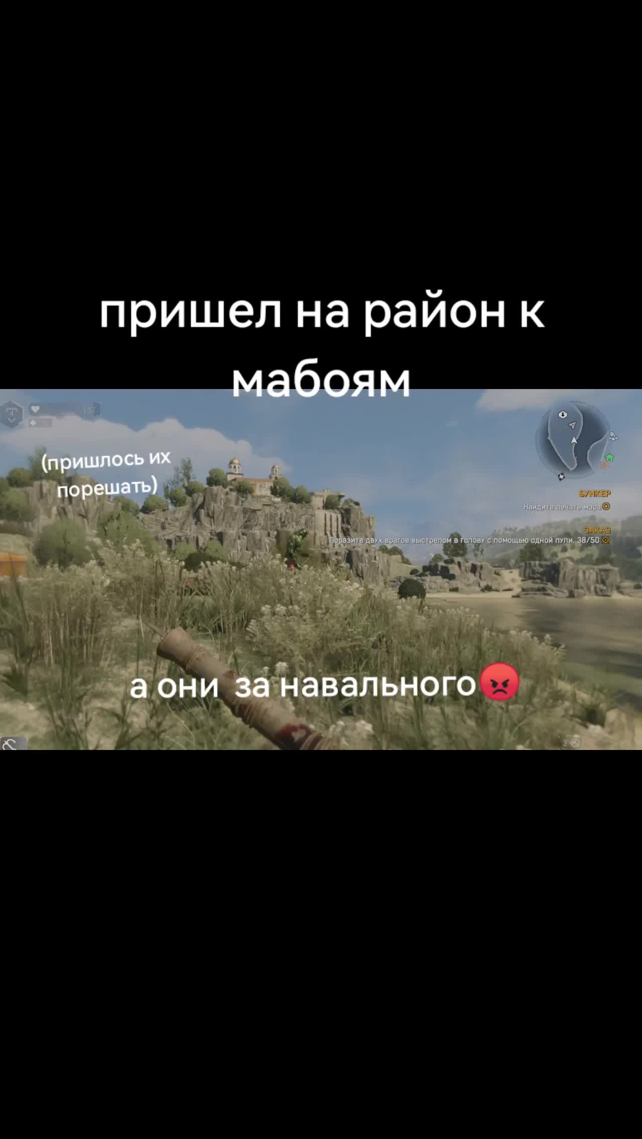 @кроччи