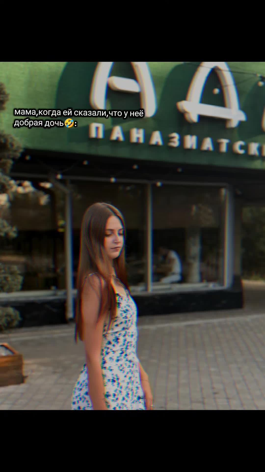 @Дарья