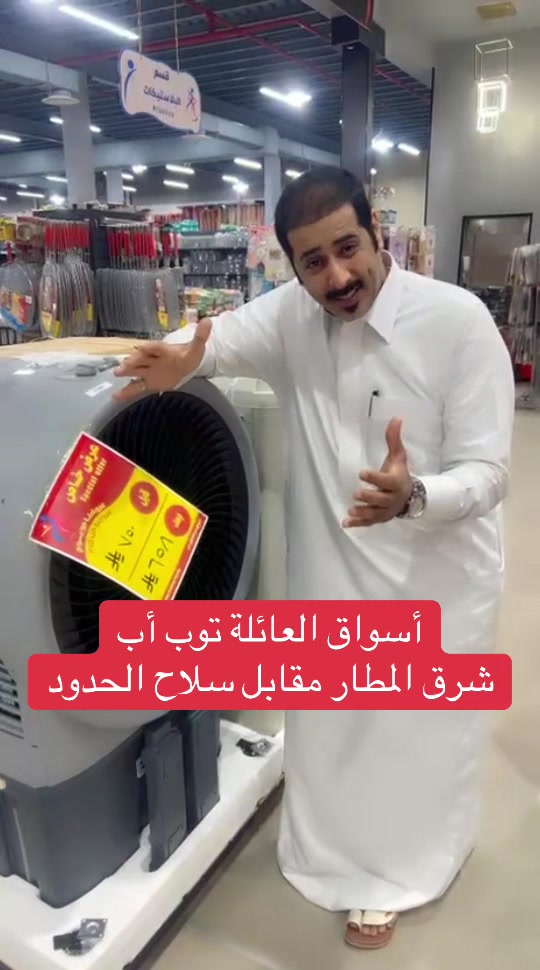 @( عكروشان ) عبدالله بن منصور
