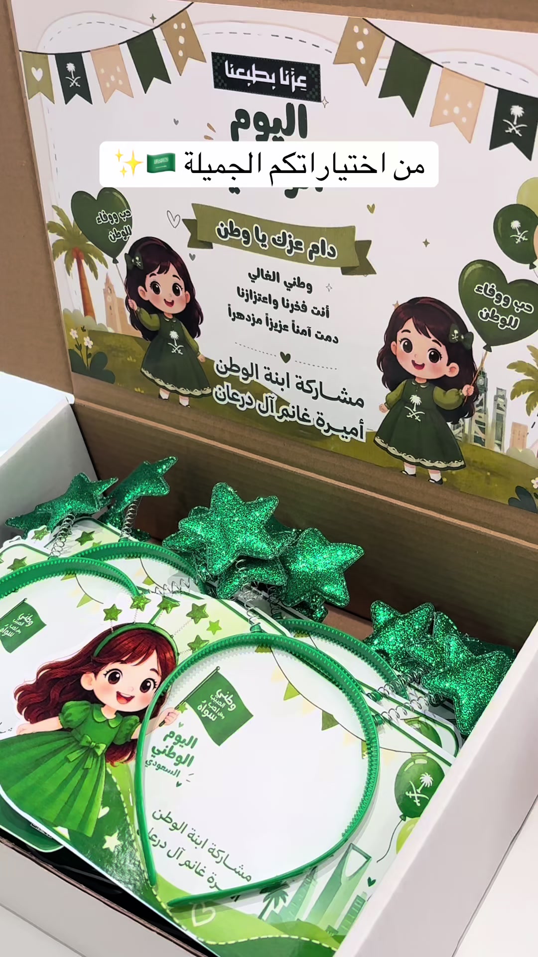 @متجر بُشرى | بَاء ✨