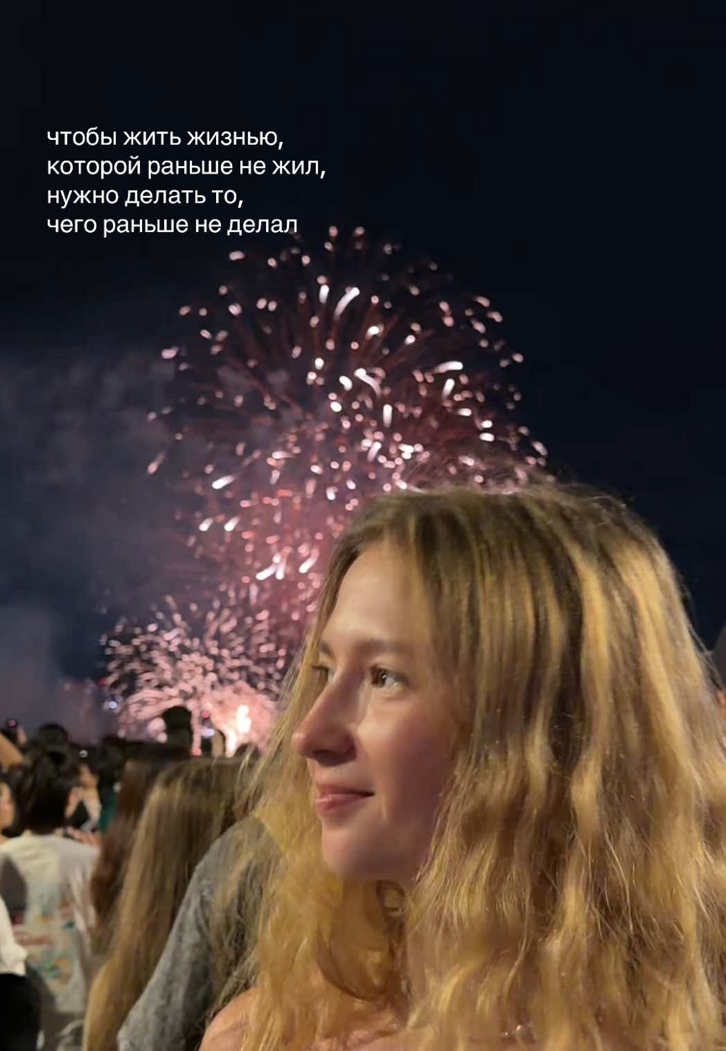 @тгк: маша болтает про тревел