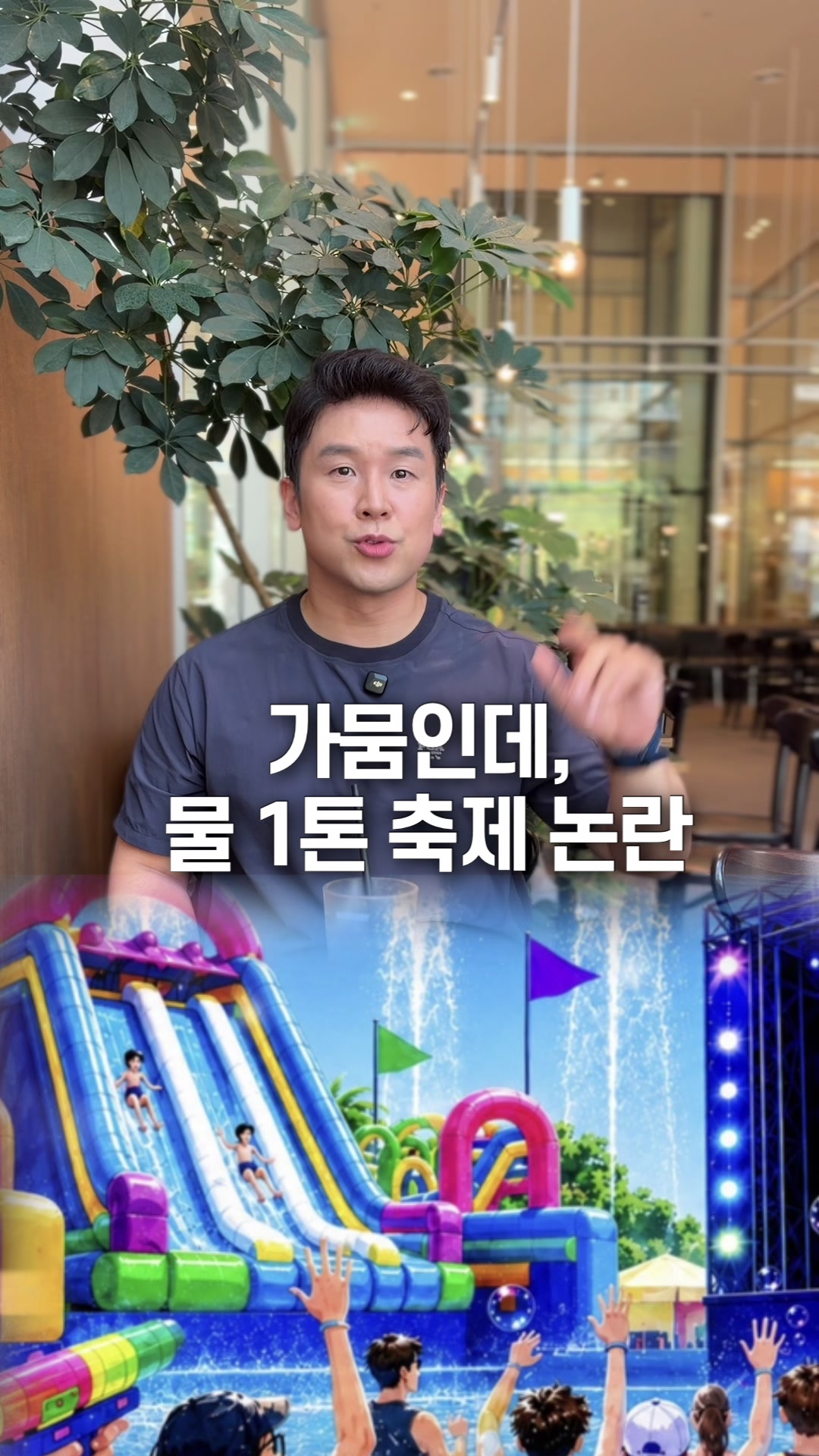 @꽉TV