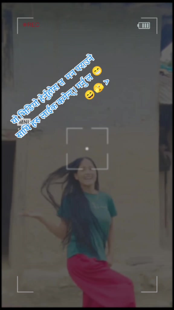 @अछामी ❤️❤️जानु❤️❤️❤️