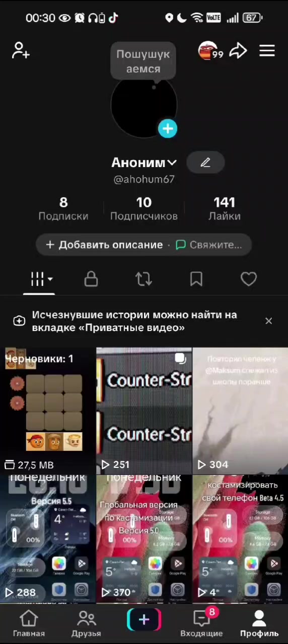 @Аноним