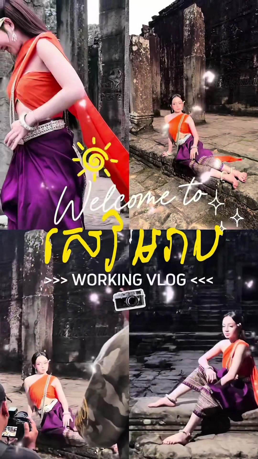 @Yan Socheataa - យ៉ាន់ សុជាតា