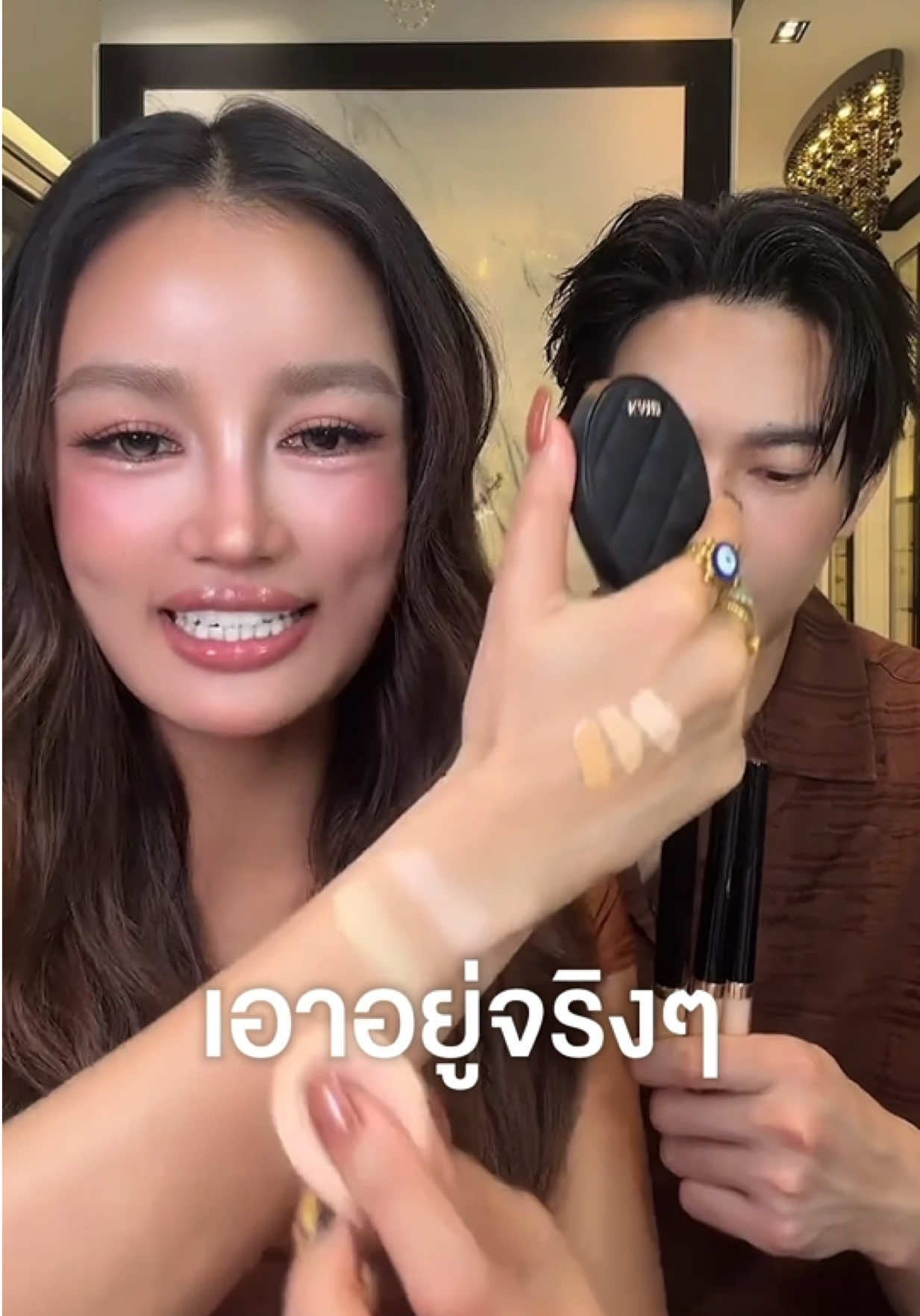 @kathy.cosmeticsshop ช่องบริษัท