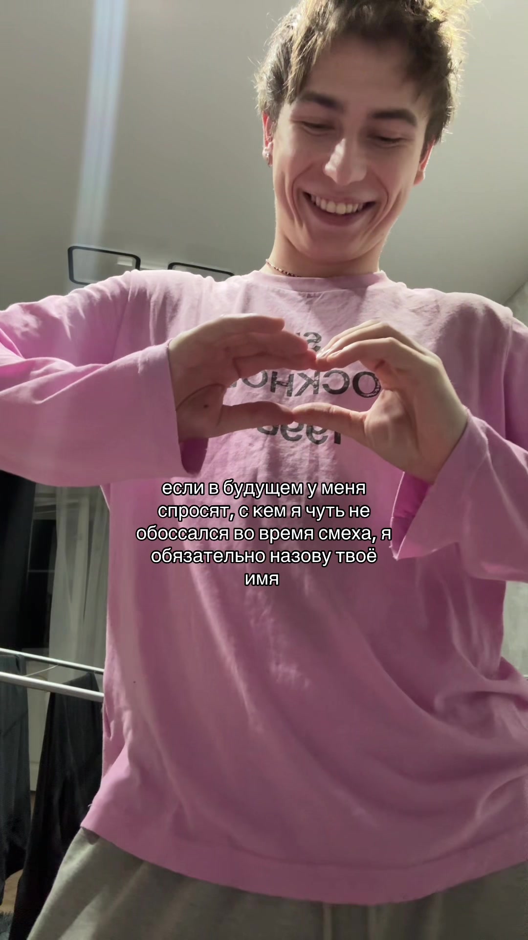 @тгк егор из гор