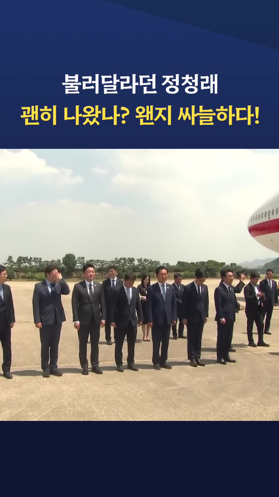 @뉴탐사