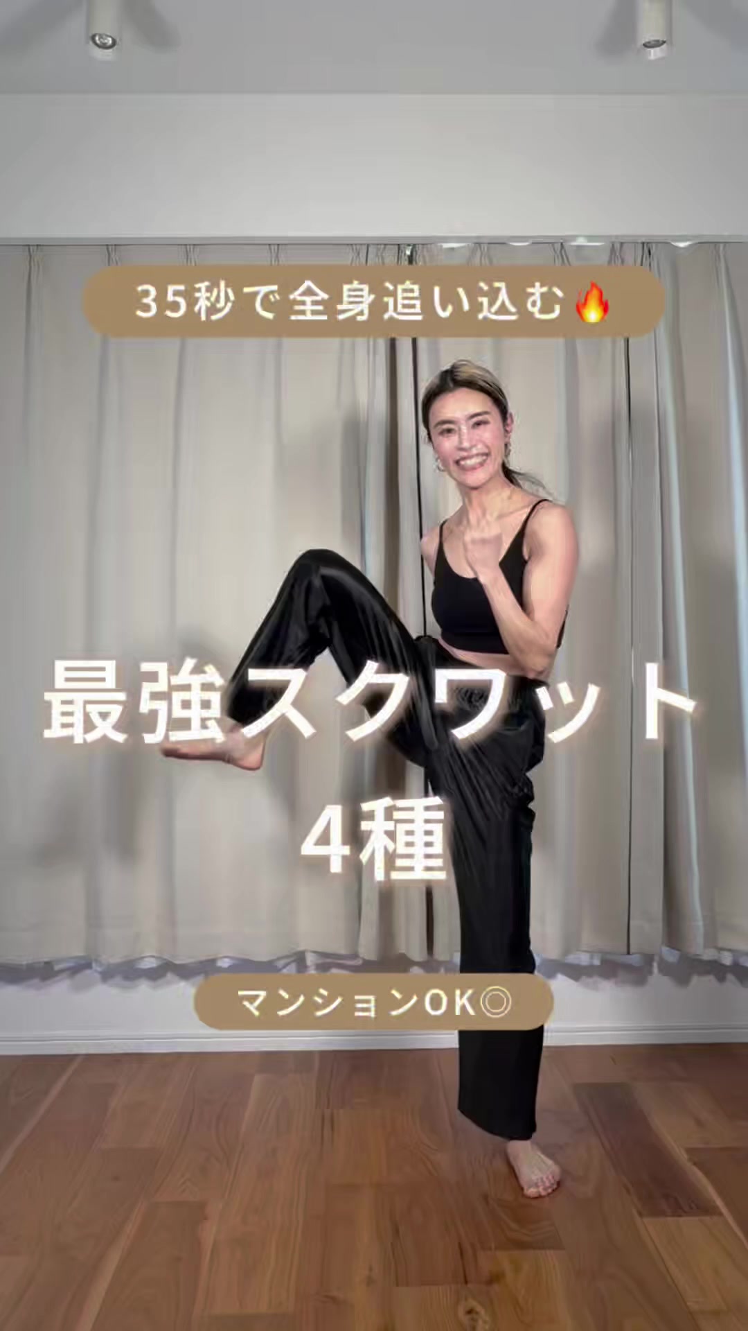 @ジャスミン / おうちダンス痩せ