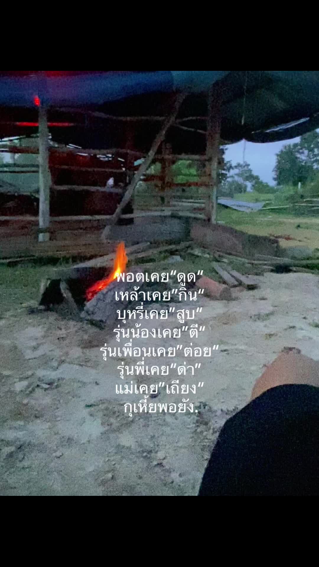 @WARAPHON 😪.