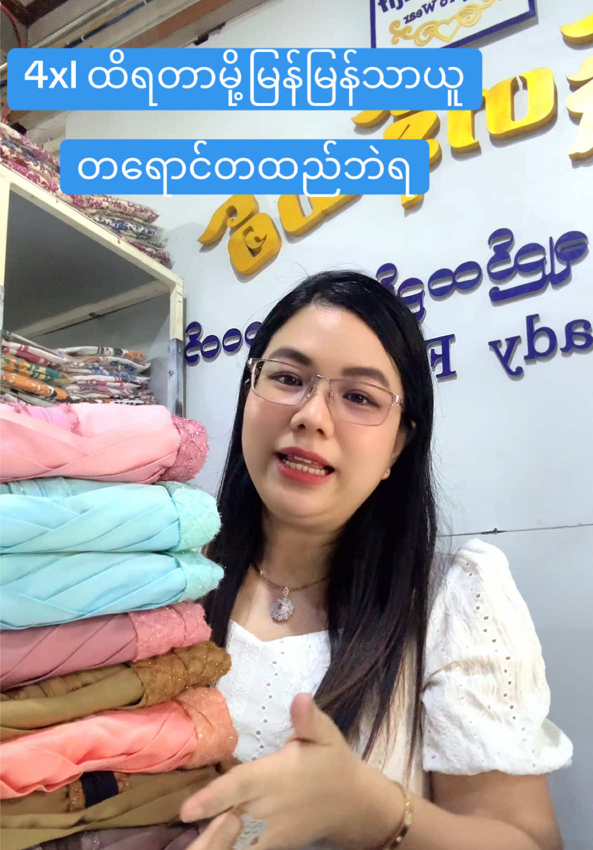 @hanhanthitladytowear