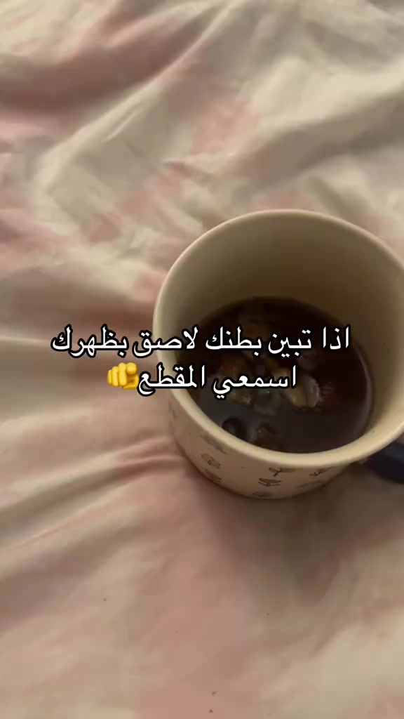 @مشدات نسائية SHE MINE