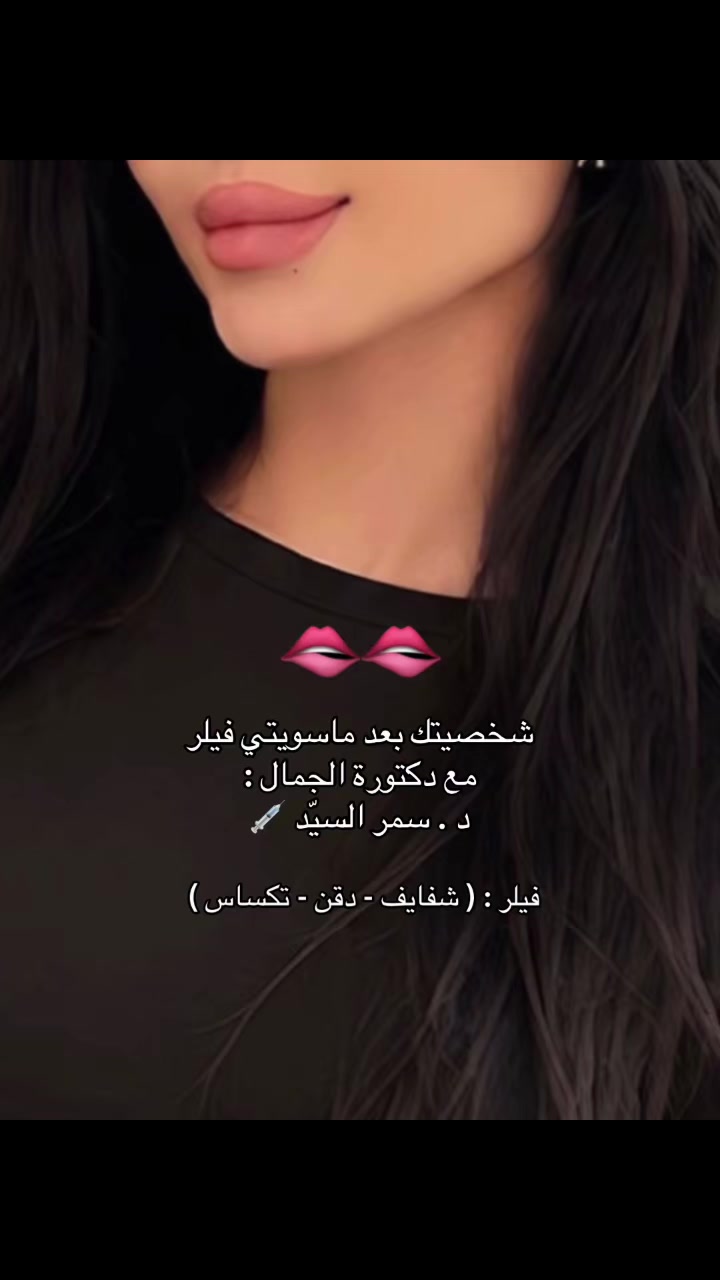 @مراس فرع النزهة
