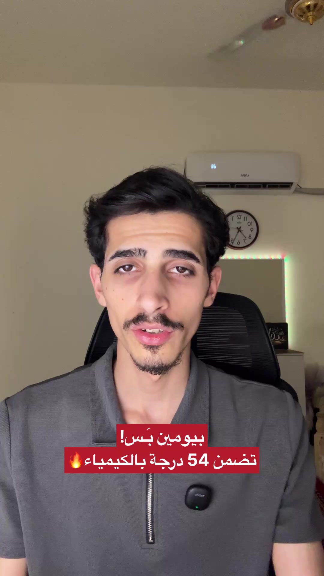 @محمد هيثم