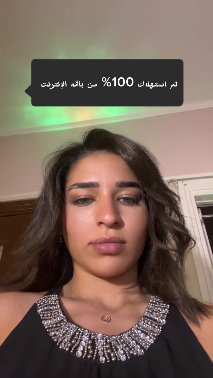 @هبه