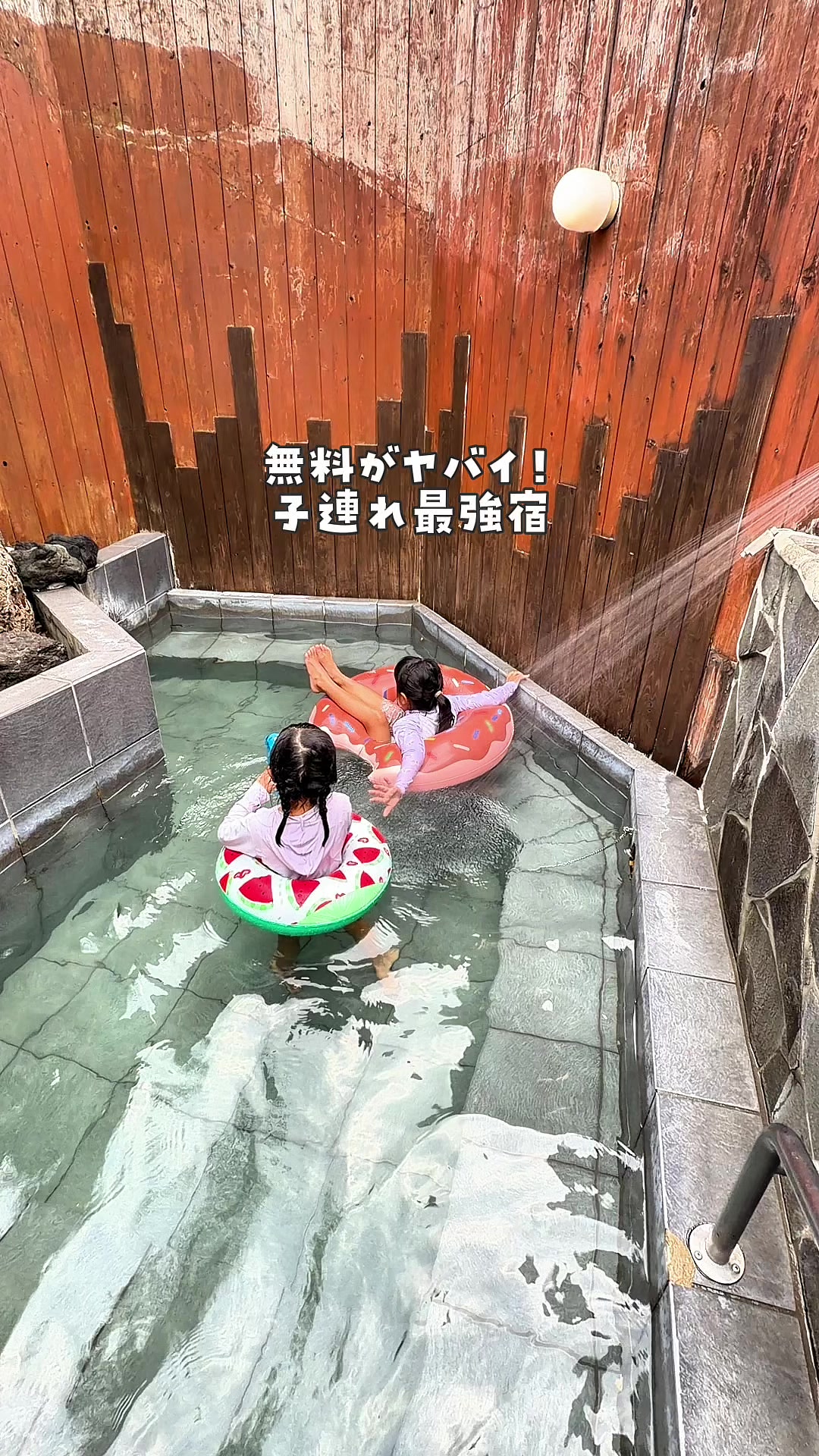 @さな/九州子連れお出かけ