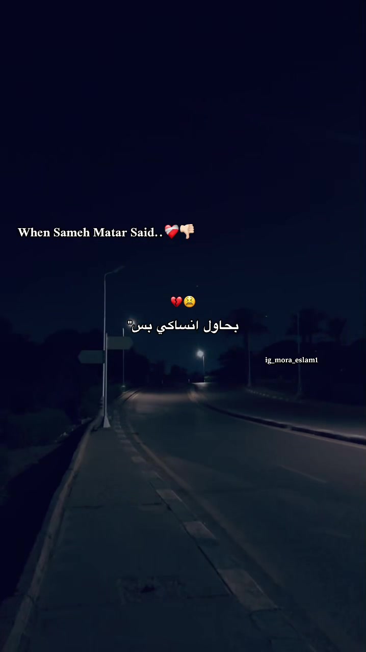 @﮼خــارج﮼نـطـاق﮼الـحـب..!