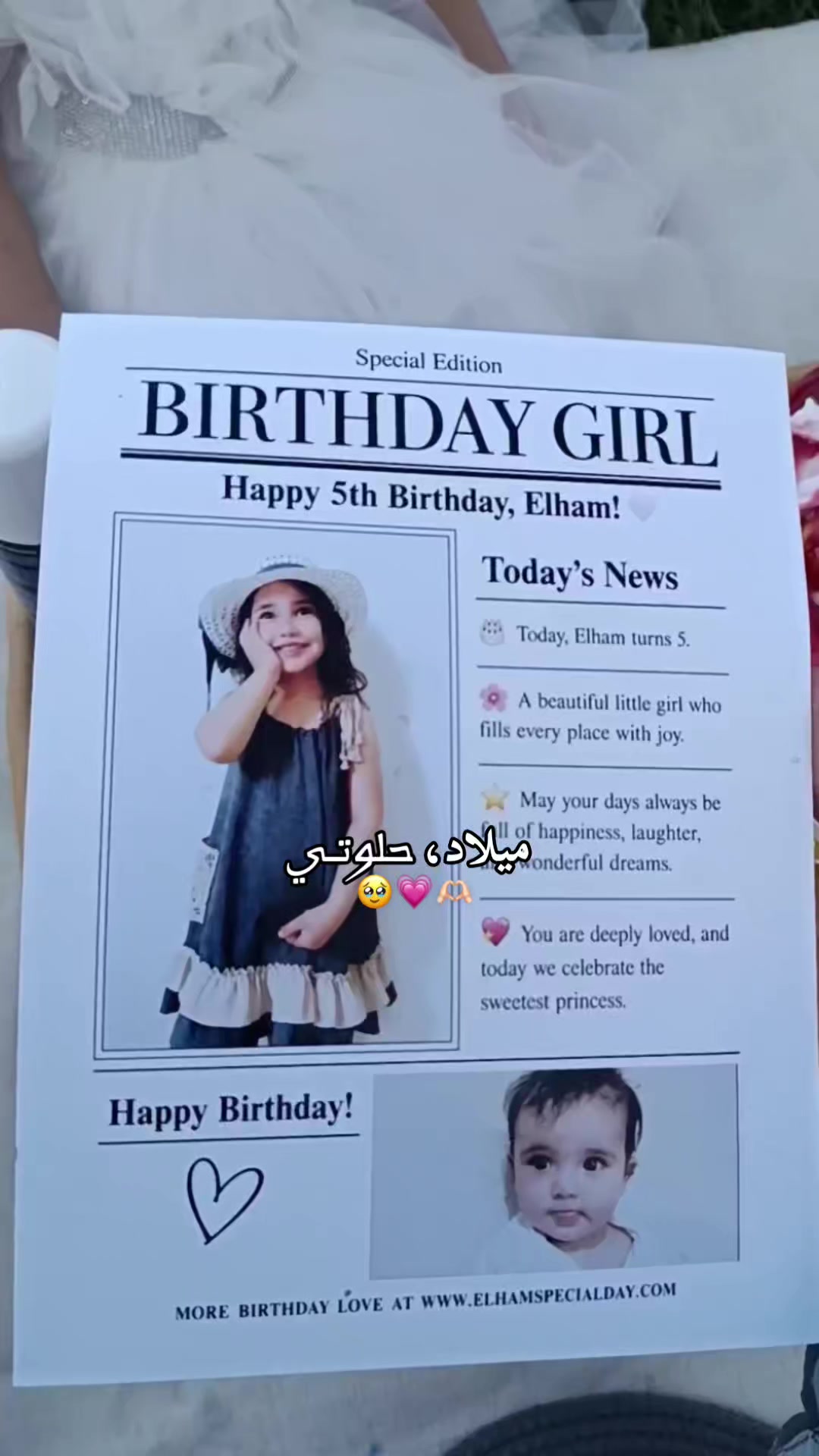 @مدللـتيٰٰٰ 𝚎𝚕𝚑𝚊𝚖🧸🎀🌷