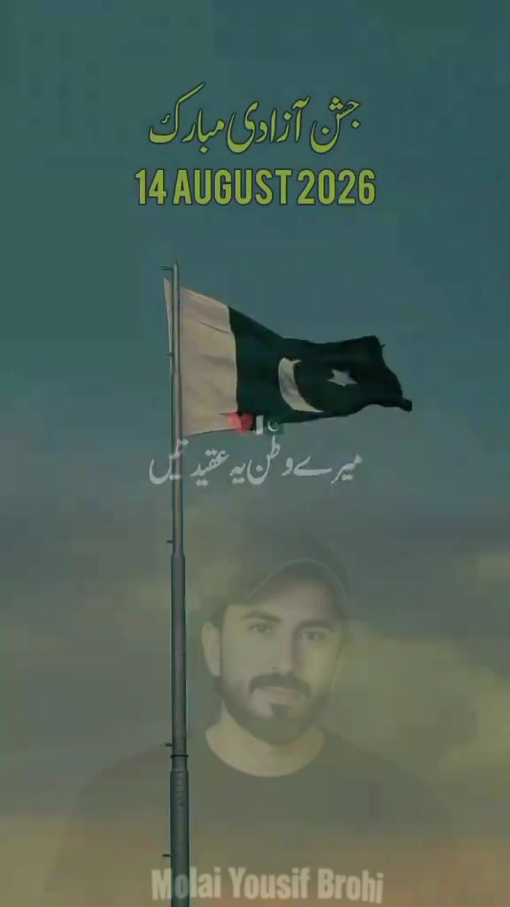 @Molai Yousif Brohi (Official)