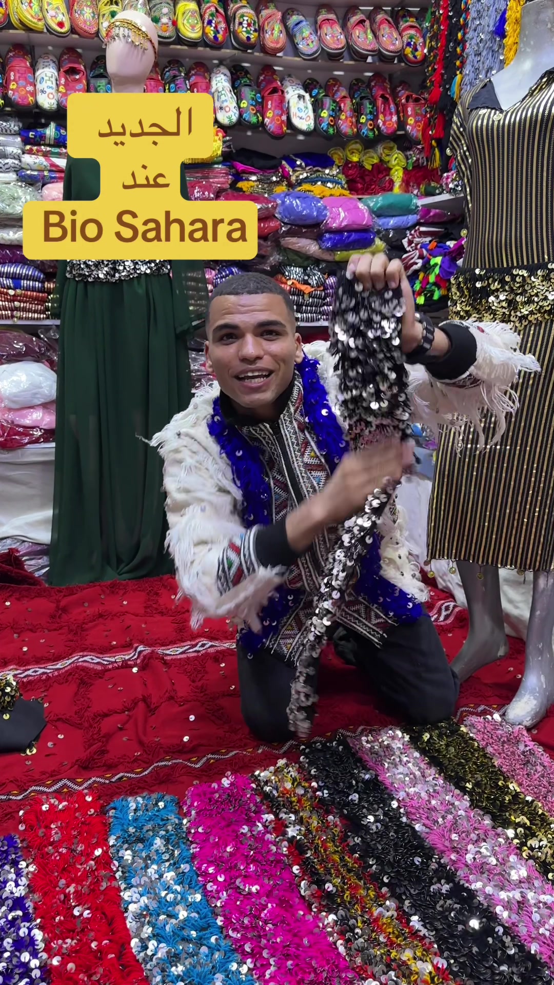 @bio sahara