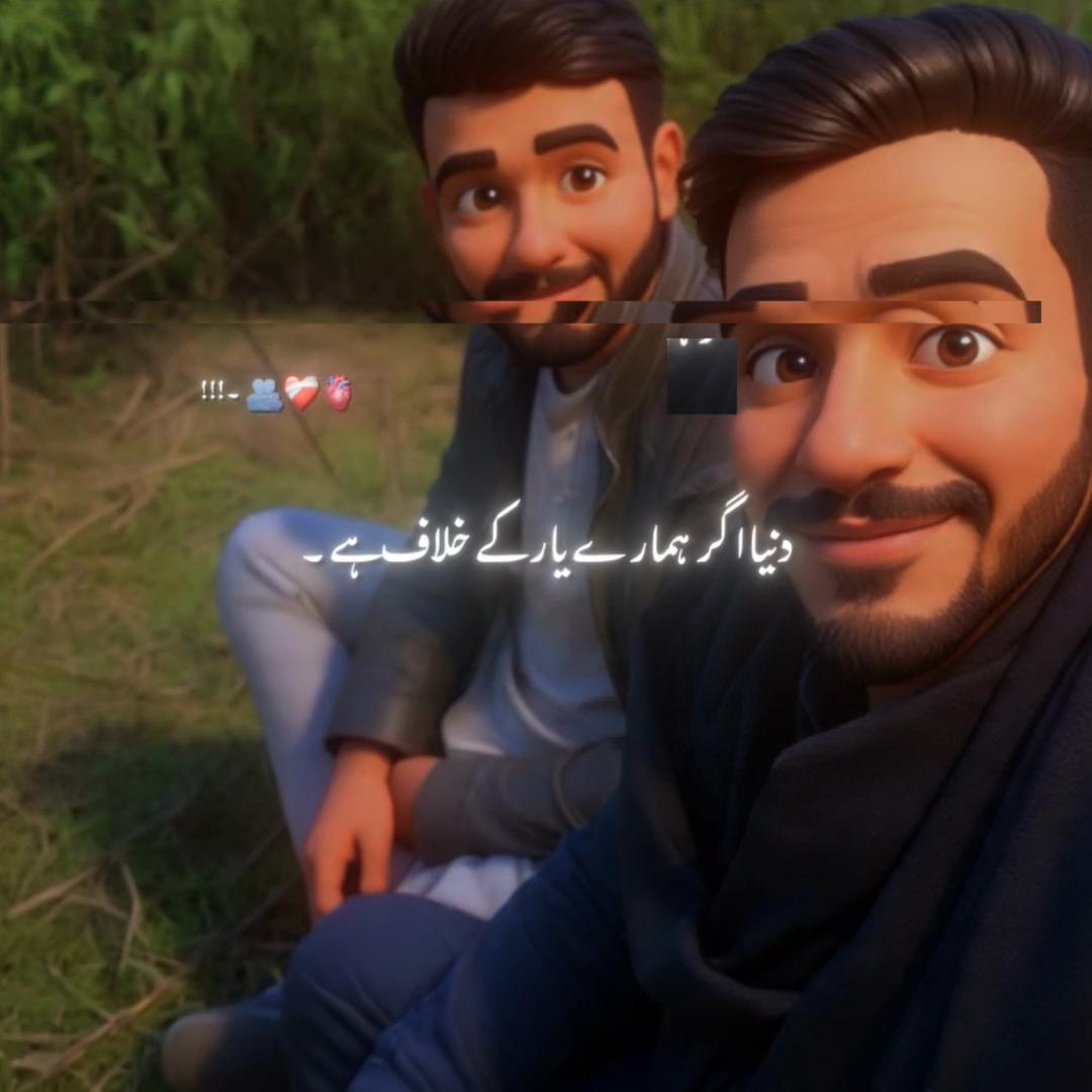 @سردار صاحب 👑