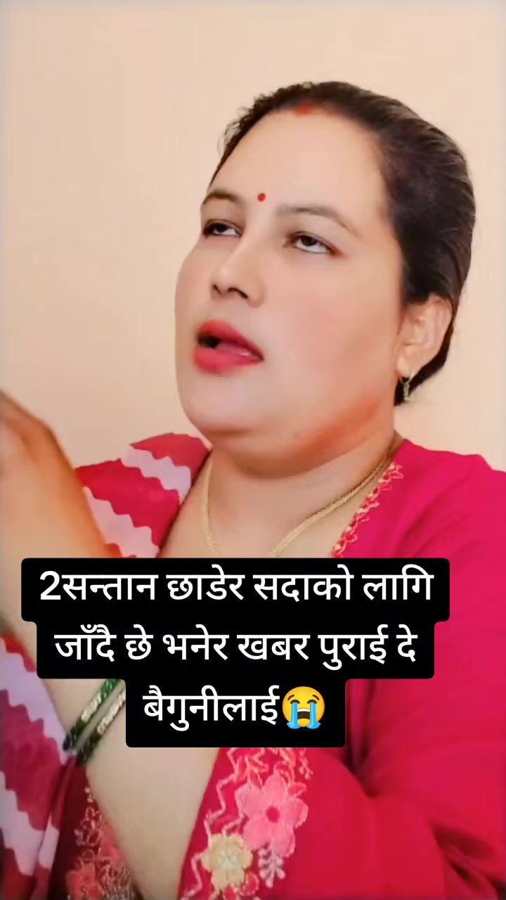 @दाजुभाइ बिनाको चेली🧿