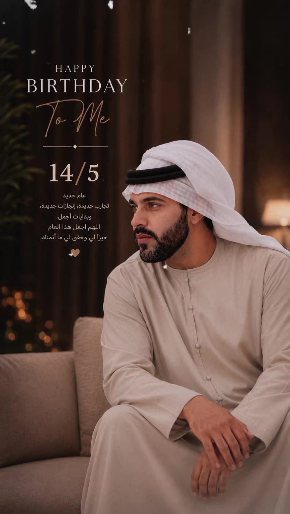 @♕»صـاحـب الـڛــ؏ــادۃ«♕