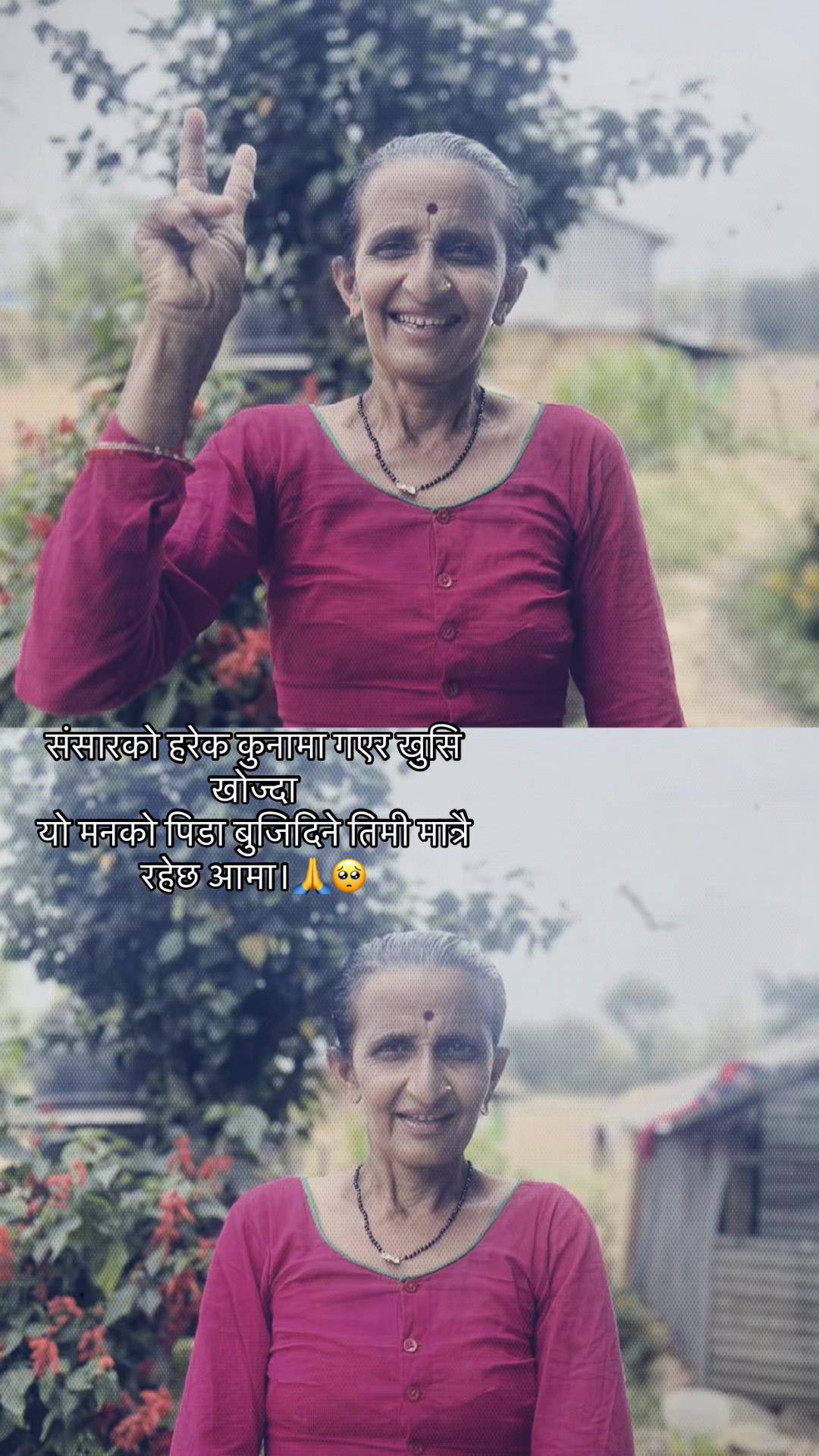 @𝓢𝓾𝓼𝓶𝓲𝓽𝓪🦋💐