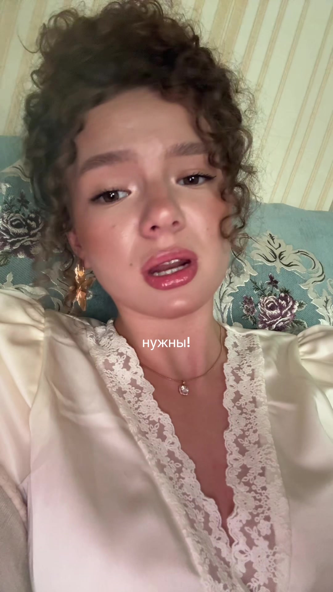 @ТГК:любаня