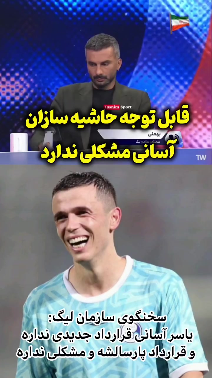 @Esteghlal fc