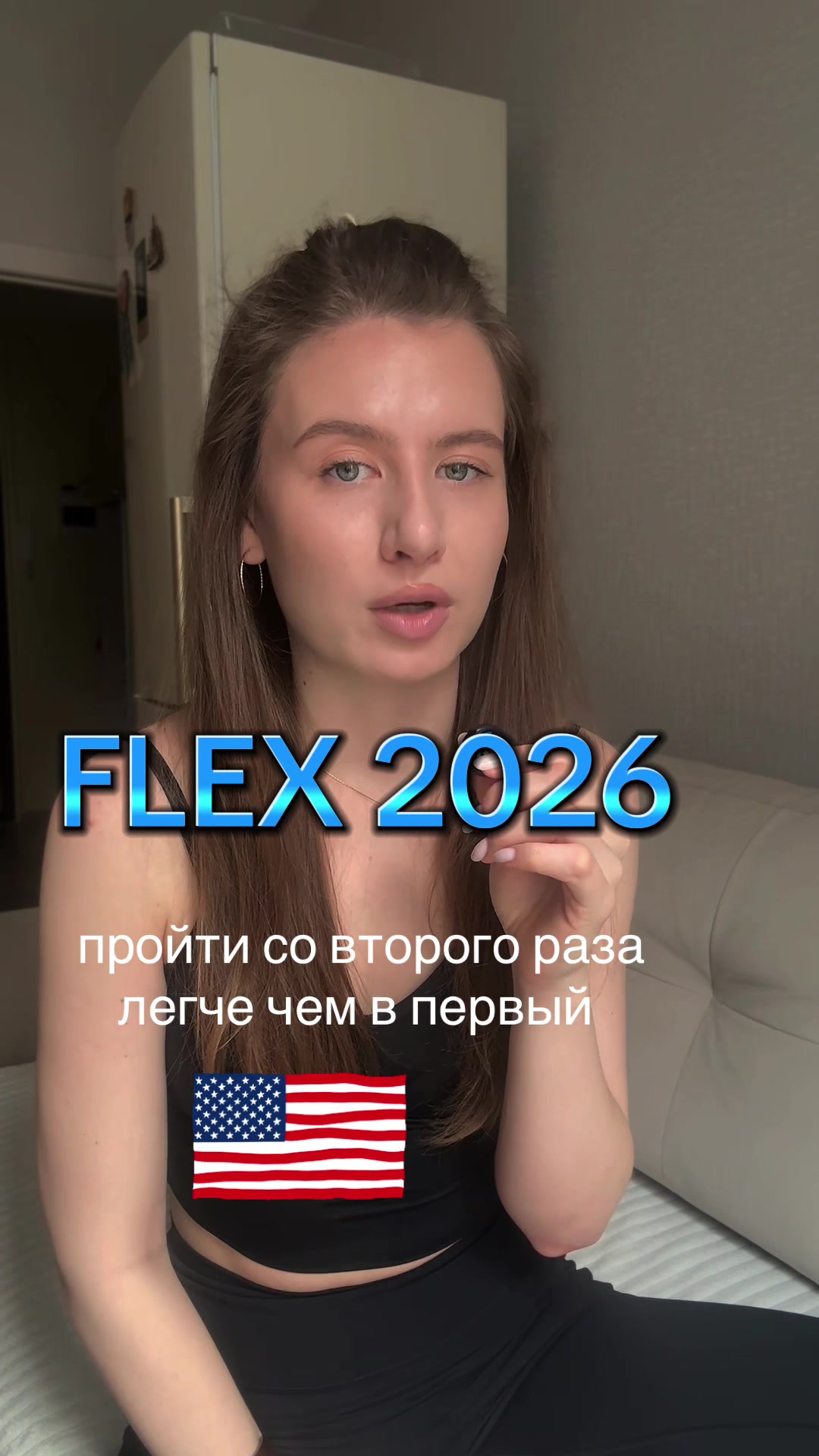 @По обмену в США ✈️🇺🇸