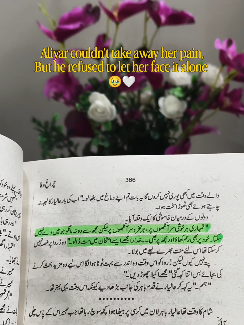 @Laiba Ijaz