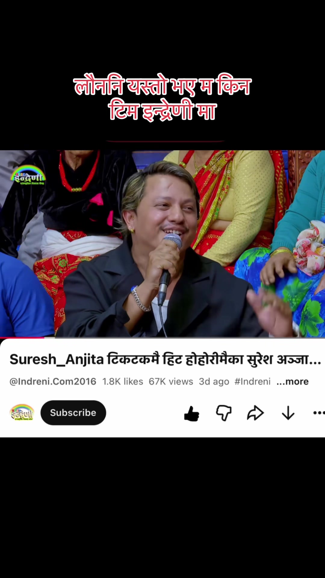 @Suresh Anjan official