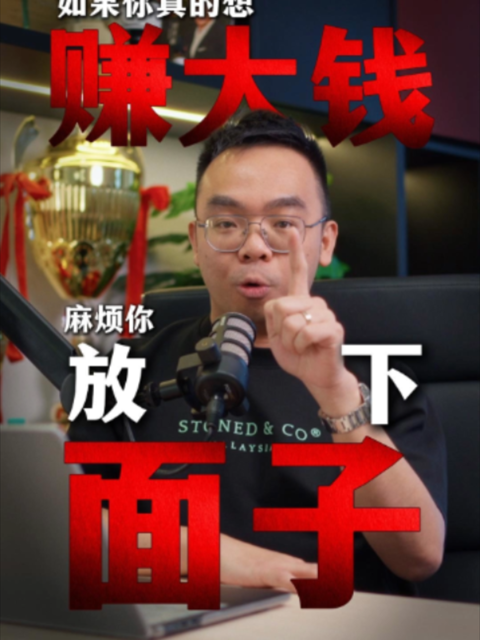 @Axly Tham · 房地产销售导师