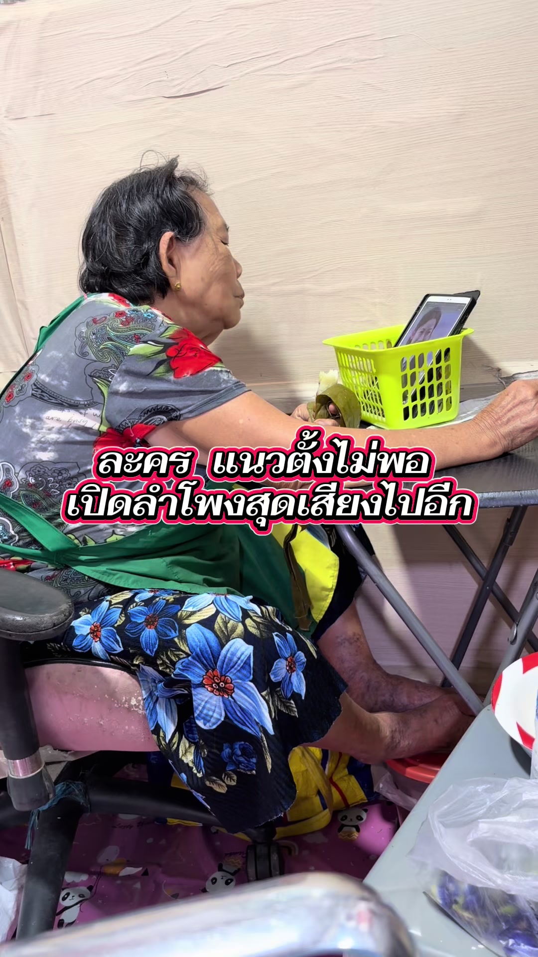 @แอนอรมาร์ทเก็ต