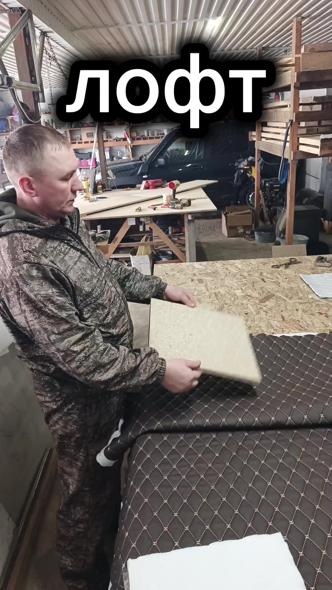 @Серёга